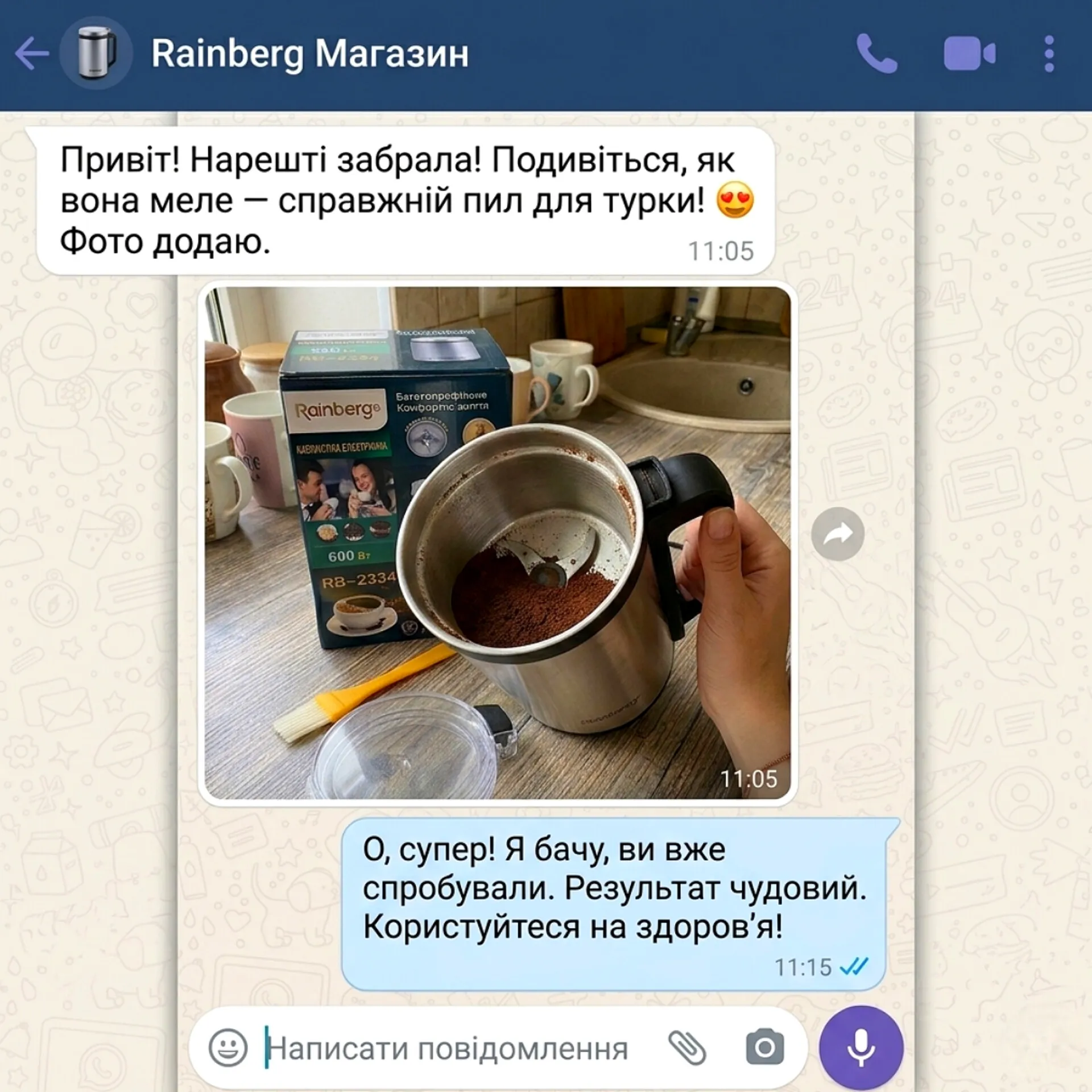 review-2