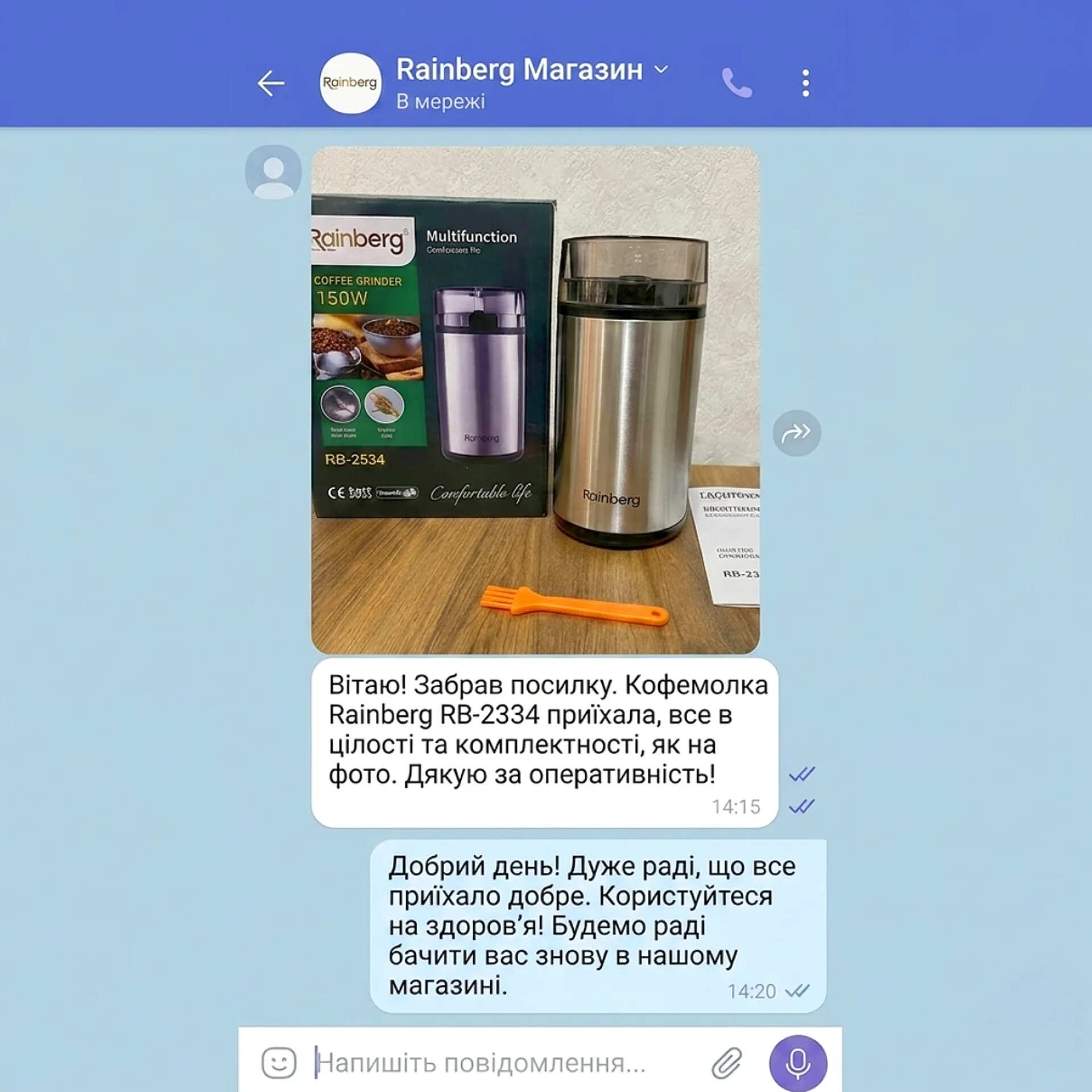review-1